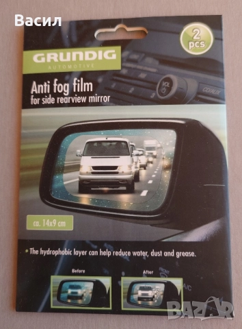 фолио срещу замъгляване на станичните автомобилни огледала.