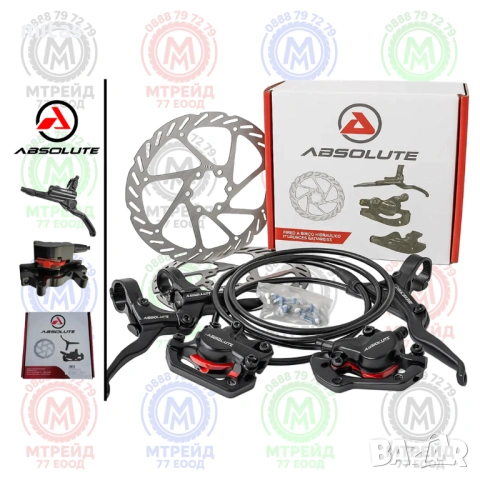 Комплект хидравлични дискови спирачки ABSOLUTE + 160мм дискове