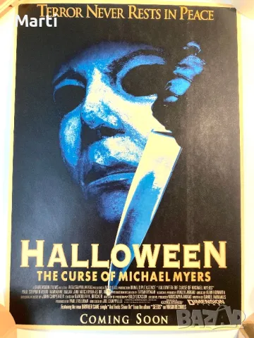 Постери / плакати Хелоуин / Halloween, снимка 3 - Ужаси - 48578594