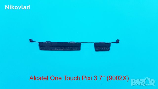 Бутони Alcatel One Touch Pixi 3 7'' (9002X), снимка 2 - Таблети - 35790661