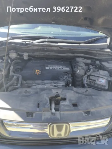 Продавам Хонда CR-V, снимка 3 - Автомобили и джипове - 49583210