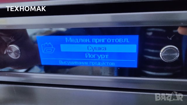 Фурна за вграждане KitchenAid  с функция пиролиза(самопочистваща), снимка 9 - Печки, фурни - 42618205