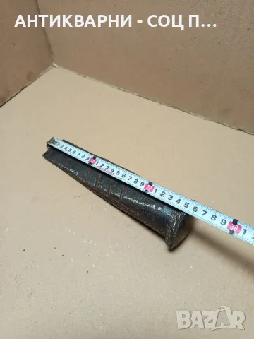 Соц Стар Ръчно Кован Клин За Цепене На Трупи Тегло 2.200кг Номер 1., снимка 12 - Антикварни и старинни предмети - 49407047