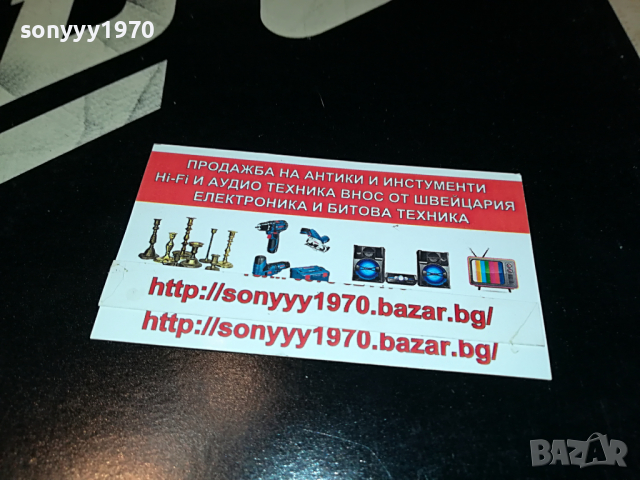 поръчана-BAD COMPANY MADE IN GREAT BRITAIN 1603221744, снимка 6 - Грамофонни плочи - 36128068