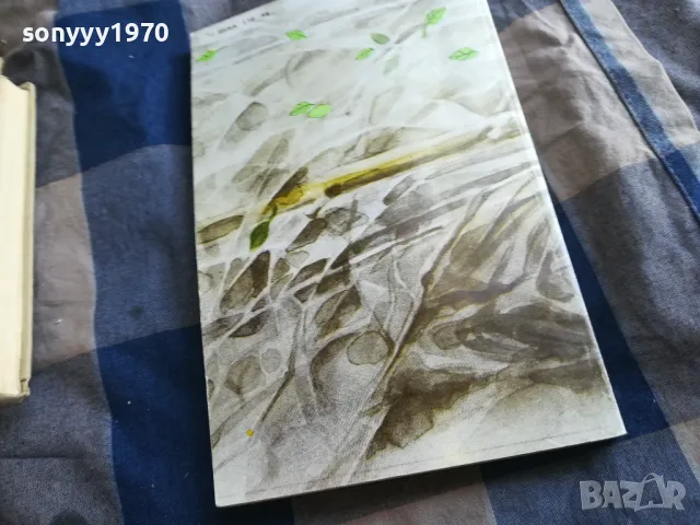 СРЕЩУ ВЯТЪРА 0405251657, снимка 3 - Художествена литература - 50153337