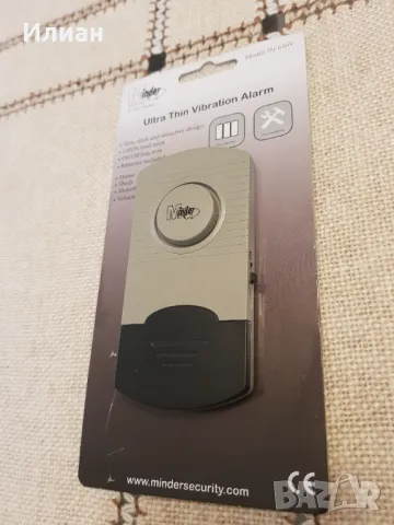  Противовзломна аларма/ Прозорец Врата Навес Каравана Кемпинг