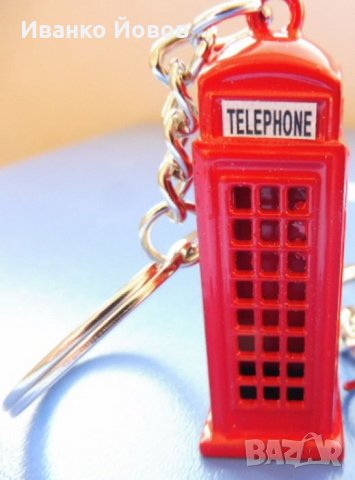 Сувенир от Лондон – ключодържатели символи Лондон: телефонна кабина, пощенска кутия, снимка 4 - Други стоки за дома - 35838191
