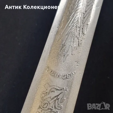 Парадна сабя за Инженери, Британия М 1897 г. Крал George V., снимка 6 - Антикварни и старинни предмети - 49873959