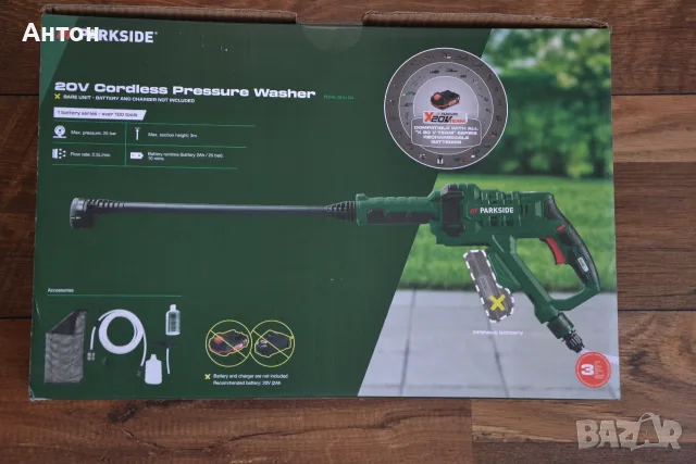 Нова Акумулаторна Водоструйка Parkside 20V