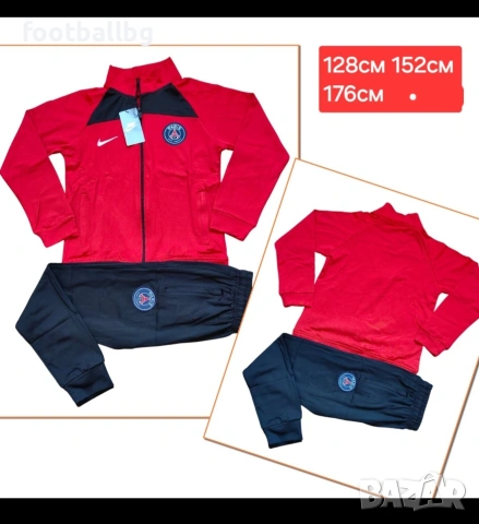 PSG JORDAN 🖤❤⚽️ детско юношески екипи , снимка 13 - Футбол - 36077754