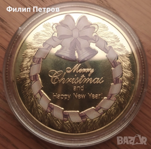 Коледно - новогодишен плакет в защитна капсула . Merry Christmas and Happy New Year , снимка 12 - Нумизматика и бонистика - 52775460