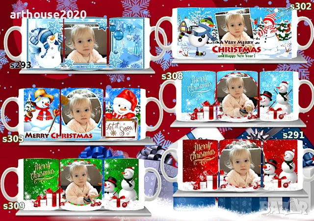 Персонализирана коледна чаша с надпис и/или снимка, снимка 5 - Коледни подаръци - 47746504