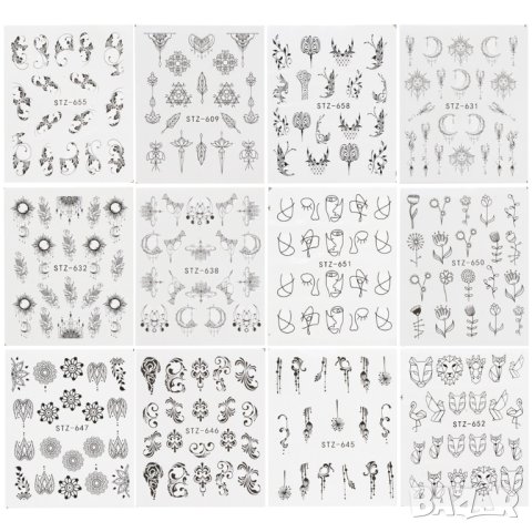  24 броя Комплект водни стикери , снимка 3 - Продукти за маникюр - 24864510