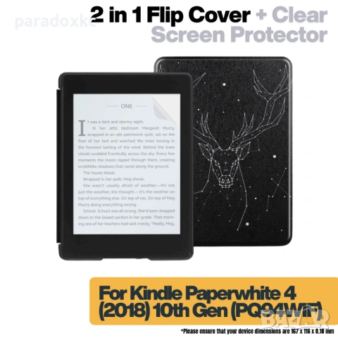Калъф + протектор за Kindle Paperwhite 2018 (10th Gen) - Deer Constellation