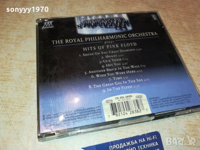 PINK FLOYD 2XCD MADE IN GERMANY & MADE IN HOLLAND-SWISS 1911211037, снимка 2 - CD дискове - 34856746