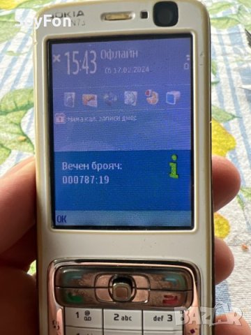 Nokia N73, снимка 11 - Nokia - 44320162
