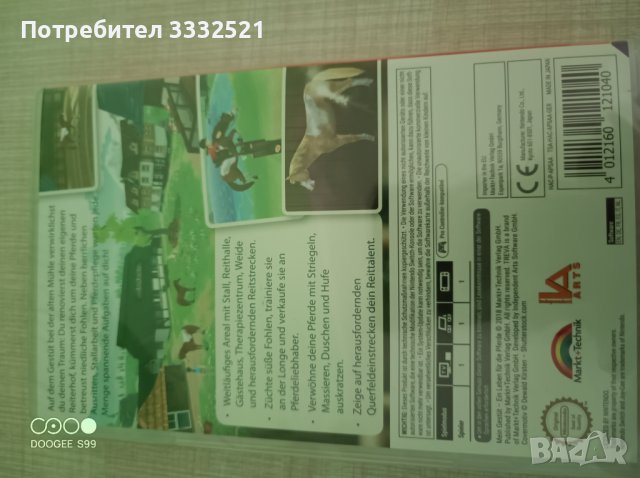 Nintendo Switch , снимка 2 - Nintendo конзоли - 42089414