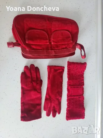 комплект чанта ръкавици колан