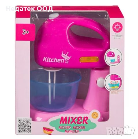 Реалистичен миксер с подвижни бъркалки и звук, розов