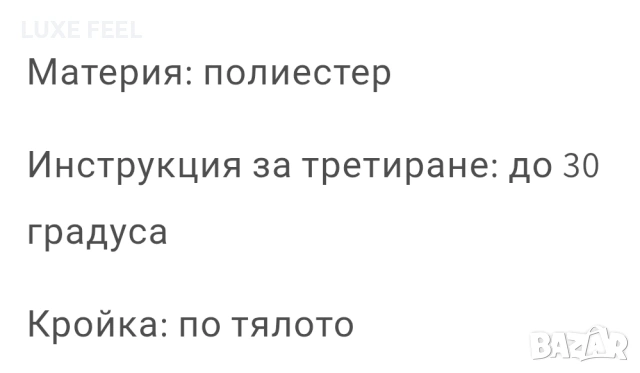 ✨Актуални Якета, снимка 9 - Якета - 53470681