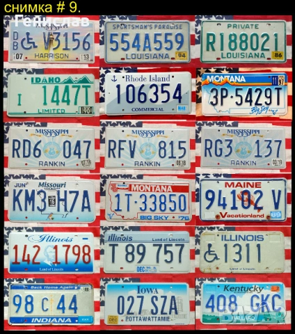 Американски Автомобилни Регистрационни Номера Табели #2 USA, снимка 5 - Колекции - 53511733
