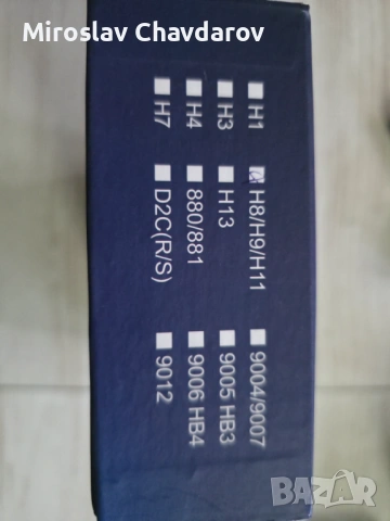 Автомобилни крушки - Philips H8/H9/H11, снимка 2 - Аксесоари и консумативи - 53854428