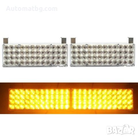 Комплект сигнални лампи Automat, Блиц, 42 LED, 2 броя, снимка 2 - Аксесоари и консумативи - 39555205