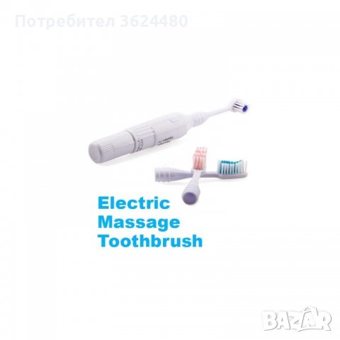 Електрическа Четка за Зъби, снимка 2 - Други - 40027540