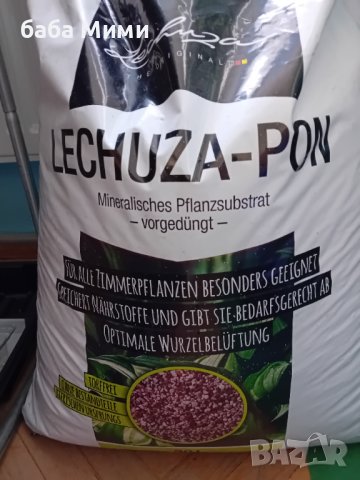 Lechuza Pon - Почва за растения, снимка 1 - Тор и почвени смеси - 44348016