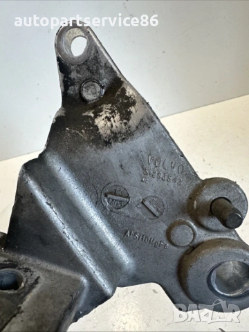 Държач за скоба за Volvo XC60 2.0D (2011) 31293542, снимка 3 - Части - 53742623