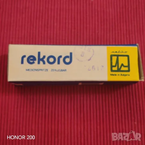 Стари стъклени спринцовки Рекорд 10 ml. 