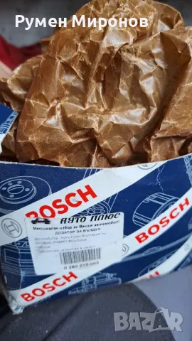 Продавам дебитомер за Ауди., снимка 3 - Части - 49730083