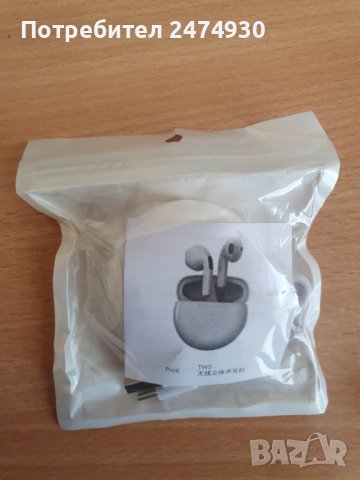 Безжични водоустойчиви слушалки TWS PRO6 