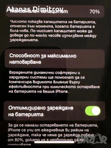 iPhone 11 Pro 64GB, Gold с гаранция, снимка 5 - Apple iPhone - 52773282