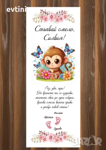 Платно за прощъпулник , снимка 2 - Други - 47503955