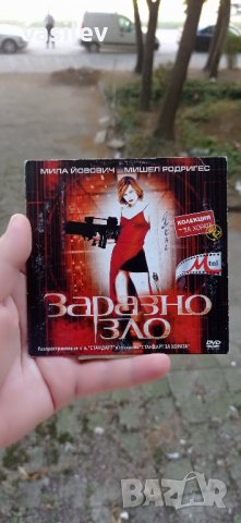 Заразно зло (Resident Evil) DVD , снимка 1 - DVD филми - 42354848