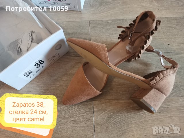 Дамски обувки от Zapatos 38 номер 