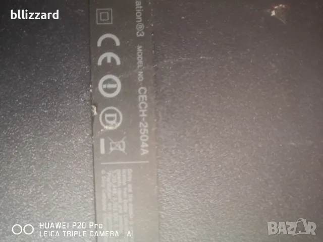 PS 3 на части! , снимка 2 - PlayStation конзоли - 49617756