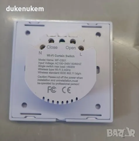 НОВ! WiFi таймер за щори, Alexa/Smart Life, без нулев проводник, снимка 11 - Друга електроника - 50431664
