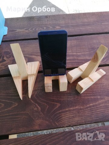 Поставка за телефон 