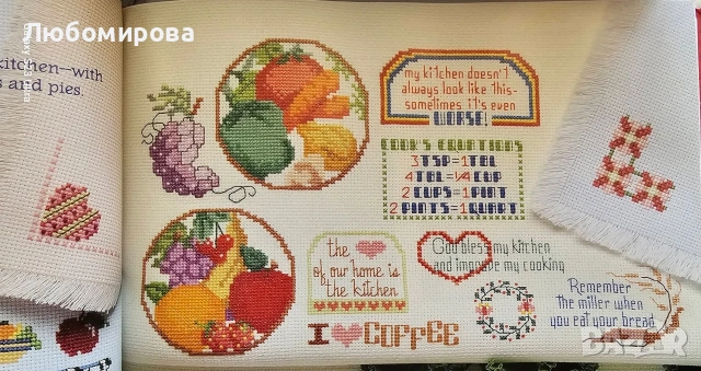 "501 дизайна за кръстат бод" от Сам Хокинс, снимка 7 - Други - 53722951