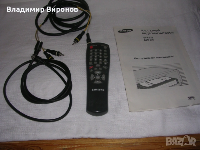 Касетен видeомагнитофон SAMSUNG SVR-630, снимка 3 - Плейъри, домашно кино, прожектори - 53853769