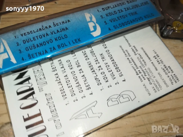 DULE 3107251632, снимка 7 - Аудио касети - 51205175