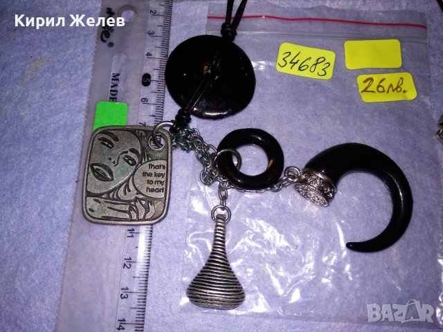 МАРКОВО - УМБОПО - ПОСРЕБРЕНО КРИСТАЛНО ФЕШЪН АРТ КОЛИЕ БУТИКОВА ОГЪРЛИЦА 34683, снимка 6 - Колиета, медальони, синджири - 39142006