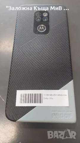 Motorola Defy Противоударна, снимка 2 - Motorola - 49128331