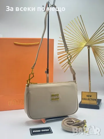 Miu Miu Дамска Чанта Миу Миу - Различни Цветове Код SEM-134, снимка 7 - Чанти - 55754649