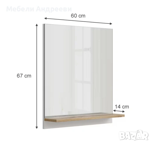 Огледало за баня с етажерка Vicco 5972, снимка 2 - Огледала - 53789841