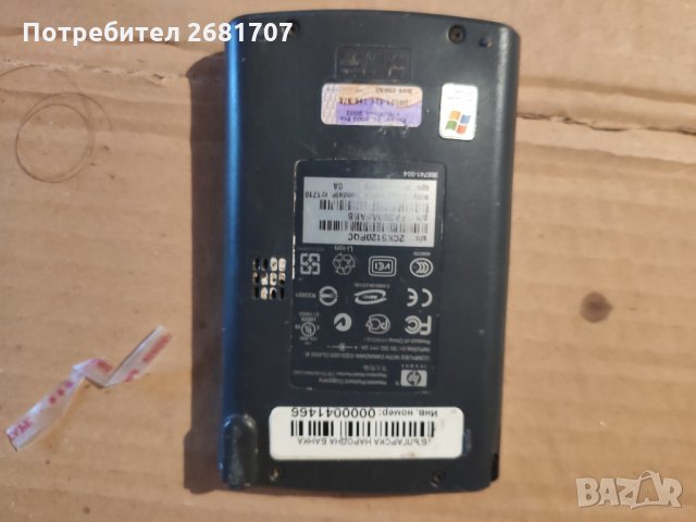 Стар телефон, снимка 2 - Колекции - 34452811