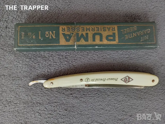 Бръснач ,Puma Solingen, 