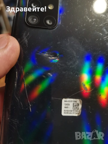 Samsung Galaxy A51, снимка 7 - Samsung - 53855968